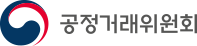 공정거리위원회