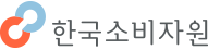 한국소비자원
