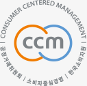 ccm - cunsumer centered management